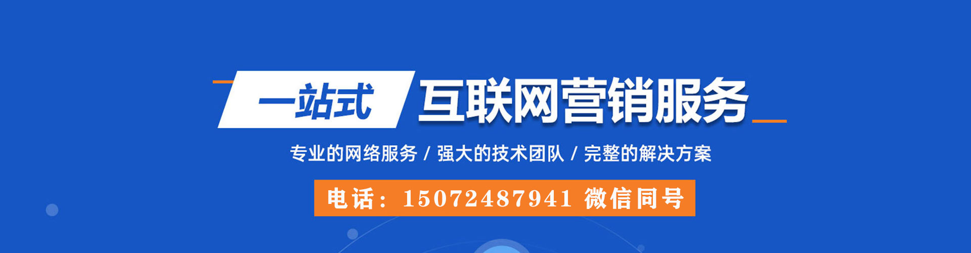西山头条信息流