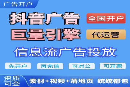 案例解读：SEM推广优化实战策略